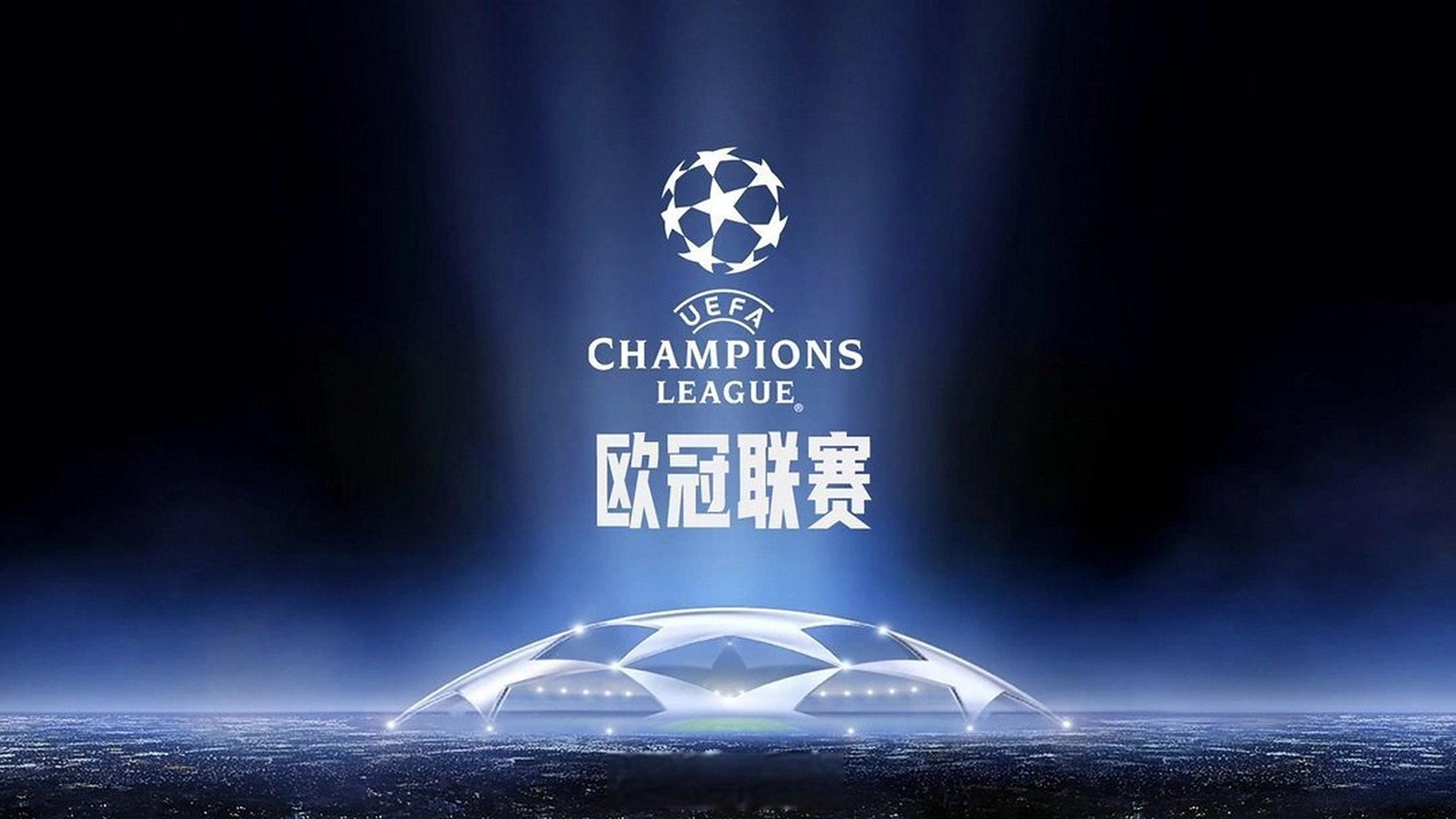 他的