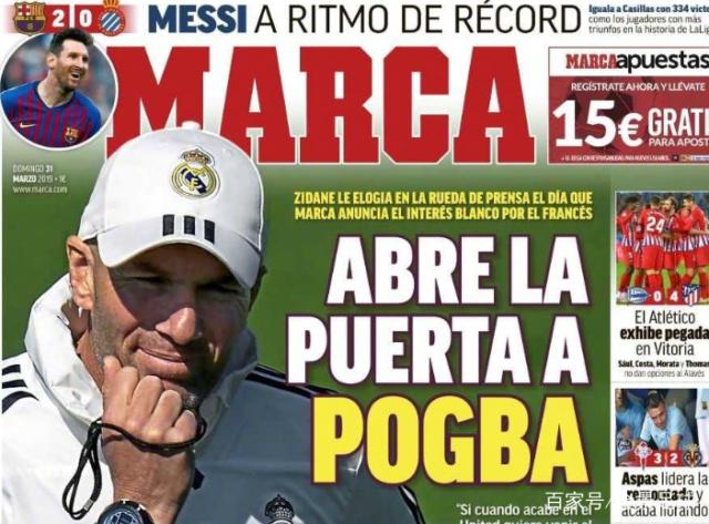 各联赛欧战积分排名：英超居首，意甲&西甲&德甲分列二到四位（欧战积分榜：英超领跑，意甲、西甲、德甲分居第2至第4位）